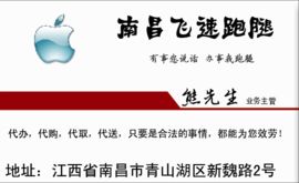 江西省食品藥品特賣(mài)熱潮 限時(shí)搶購(gòu)，品牌熱賣(mài)，管理先行